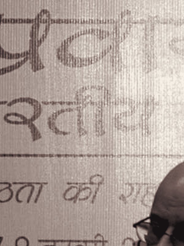Lalit Mansingh